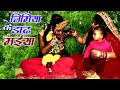 निमिया के डाढ मईया Anita Shivani का पारम्परिक देवी गीत 2023 @poojaprementertainment300