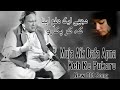 ❤️Muja Aik Dafa Apna Khe Ke Pukaro❤️|❣️Ustad Nusrat Fateh Ali Khan❤️|NFAK Qawali❣️