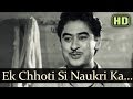 Ek Chhoti Si Naukri Ka (HD) - Naukri Songs - Kishore Kumar - Sheela Ramani