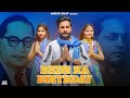 Bhim Ka Birthday || Baba Sahab ka Birthday || Ankur Ghat || Ekta Singh Bheem Putri || B K Singh