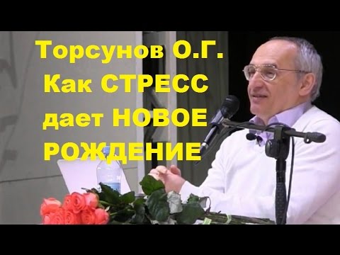Торсунов новые лекции о здоровье 2018 Торсунов новые лекции о здоровье 2018