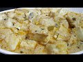 Shahi Paneer/ Pure veg Paneer recipe পেঁয়াজ রসুন ছাড়া নিরামিষ শাহী পনীর/দুধ পনীর Dudh Paneer