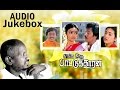 Enga Ooru Paattukkaran | Audio Jukebox | Ramarajan | Rekha | 80s Hits | Ilaiyaraaja Official
