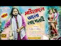 Saykile Bhalo Lage Nai | Purulia video song 2022 | kailash jackson & Shivani | shankar tantubai