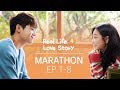 Marathon: Real Life Love Story 4  • ENG SUB • dingo kdrama