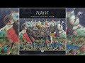 Purist - Paradox Manipulation [Full Album]