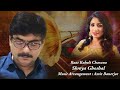 Raat Kuheli Chharano | Amit Banerjee | Shreya Ghoshal | Salil Chowdhury
