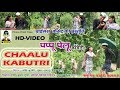 (पप्पू पेलू) चालू कबूतरी (Chalu Kabutri  | कॉमेडी | BY PRIMUS HINDI VIDEO