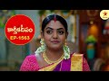 Karthika Deepam - Webisode 1563 | TeluguSerial | Star Maa Serials | Star Maa