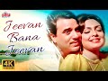 Jeevan Bana Jeevan 4K Song : Kishore Kumar | Asha Bhosle | Dharmendra | Parveen Babi | Jaani Dost