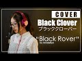 Black Clover - Black Rover (cover by MindaRyn)