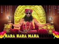 Hara hara mahadevaki Diwali wishes