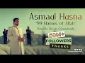 Asmaul Husna "99 Names of Allah" (Official Video Original HD) Mustafa Özcan Güneşdoğdu -Esmaül Hüsna