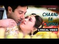 Chaand Sa Chehra (Official Lyric Video) | Kumar Sanu,Alka Yagnik | Sunny Deol, Karisma Kapoor | Ajay