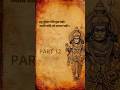 Understanding Hanuman chalisa part 12|Hanuman chalisa series| #jaishreeram  #hanuman #ram