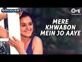 Mere Khwabon Mein Jo Aaye | Soldier | Preity Zinta | Bobby Deol | Alka Yagnik | Hindi Romantic Song