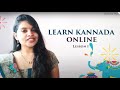 Learn Kannada through English Lesson 1 (Learn Kannada Online)