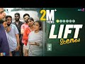 Lift Scenes || Mahathalli || Tamada Media