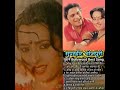 gher aail kariya | Piya ke gaon movie full song | bhojpuri song latest | old bhojpuri song mp3