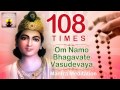OM NAMO BHAGAVATE VASUDEVAYA | 108 Chanting | Vishnu and Krishna Mantra Meditation