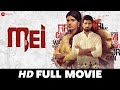 MEI | Nicky Sundaram, Aishwarya Rajesh, Ajay Gosh | Full Movie 2019 | South Dubbed Movie