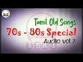 Tamil Old Songs - 70s - 80s Special - Audio vol 7