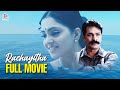 Rachayitha Malayalam Full Movie | Vidya Sagar Raju | Sanchita Padukone | Malayalam Filmnagar