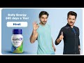 Health OK | How to Stay Energetic and Fit All Year Long | Ft. Anil Kapoor & Ranveer Singh | Hindi