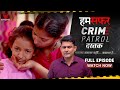 Crime Patrol Dastak | Hamsafar | EP - 152 | हमसफ़र | Full Episode #crime