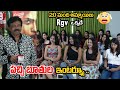 RGV Interview With 20 Girl Anchors 🥴🥴| RGV Latest Interview | Apsara Rani | Dangerous | Daily Filmy