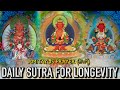 ☸️Daily Sutra For Longevity(ཚེ་མདོ)Amitayus Prayer