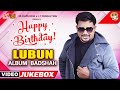 VIDEO JUKEBOX | Happy Birthday ALBUM BADSHAH #LUBUN | Superhit Odia Song | Lubun-Tubun