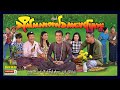 Can't Talk Because He's From Nat Palace  | New Myanmar Movie | English Sub