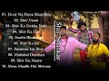Nonstop Mahadev Songs 2023 | Bam Bhole Bam Mahashivratri Song | Jukebox Song @thextmohan182