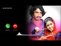 Ambari Kannada Movie Love Ringtone - Love BGM -  Akash_Bgm_04