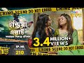 India Alert Bangla | Episode 210 | Is Ishq Ko Kya Naam Du ( ভালোবাসার অন্য রূপ ) | Enterr10 Bangla