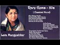 Lata Mangeshkar || Rare gems || 80s || Semi Classical melodies