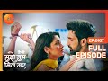 Amruta और Virat एक ही हथकड़ी पर एक साथ बंधे - Kaise Mujhe Tum Mil Gaye - Full Ep 107 - Zee Tv