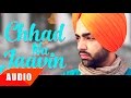 Chhad Na Jaavin ( Full Audio Song ) | Jordan Sandhu | Punjabi Song Collection | Speed Records
