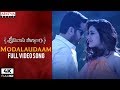 Modalaudaam Full Video Song | Srinivasa Kalyanam Video Songs | Nithiin, Raashi Khanna