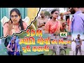 Full Movies - Sdm Jyoti Maurya Ki Film - SDM ज्योति मौर्या की फिल्म - Sdm Jyoti , Alok Maurya