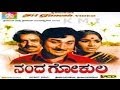 Nanda Gokula Kannada Full Movie | Dr. Rajkumar | Kannada Movie | Nanda Gokula | Jayanthi