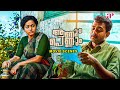 Aanum Pennum Malayalam Movie | Watch this beautiful love between Asif & Parvathy! | Asif Ali