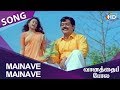 Mainave Mainave HD Song Vaanathaippola