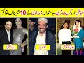 10 Secret Facts About Asif Ali Zardari | Amazing Info