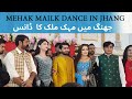 #mehakmalikdance vlog in #jhang | #lahore vlogger | Mughees Rathore