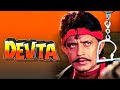 Devta (1998) Full Hindi Movie | Mithun Chakraborty, Aditya Pancholi, Ayushi