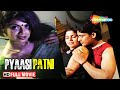 Pyaasi Patni Full HD Movie | Sasi Leena | Kishor | Swati Verma | Abika Ramaya | ShemarooMe