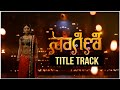 Nagini Title Track | Deepika Das | Deekshith Shetty| Hayavadana | Zee Kannada