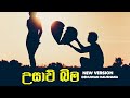 උසාවි බිම | Usavi Bima | Denuwan Kaushaka | Sinhala Songs 2022